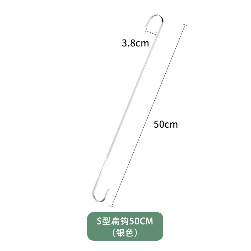 服装店S挂钩金属s型扁钩S勾厨房日用壁挂钩铁挂吊钩收纳挂衣服钩|undefined