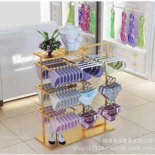 Clothing store underwear multi-layer Nakajima display rack iron double-sided bra shorts are side hanging gold display shelves