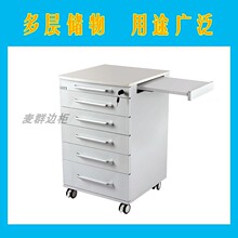 牙科移动边柜 边柜小推车 单体功能柜 口腔诊所 不锈钢 医疗器械