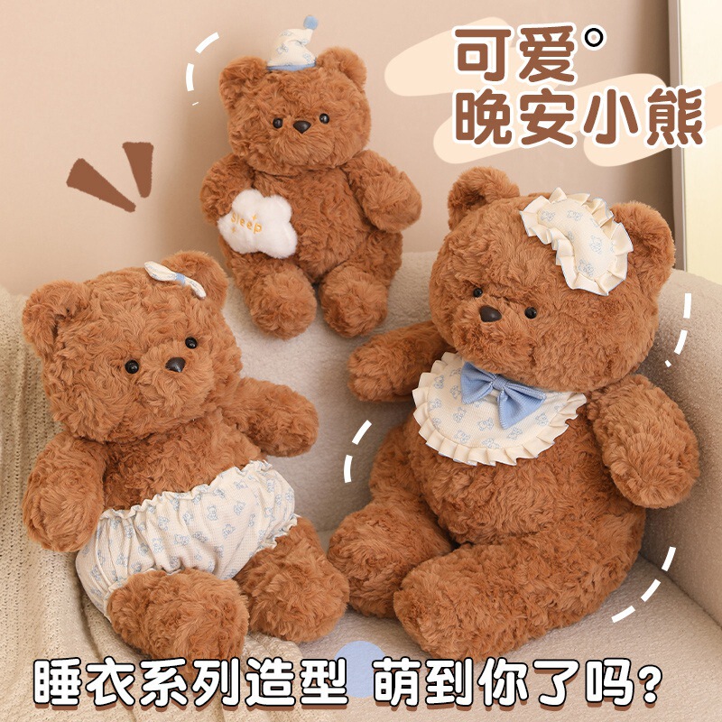 Good Night Bear Teddy Bear Pajamas Bear Stuffed Toy Bed Companion Soothing Gift Bear Doll Accompanying Crossdressing Cute