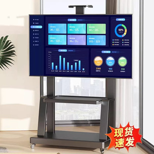 Lcd Tv Stand Universal Removable Wheeled Conference Tablet Advertising Screen Live Teaching Vertical Tv Hanger