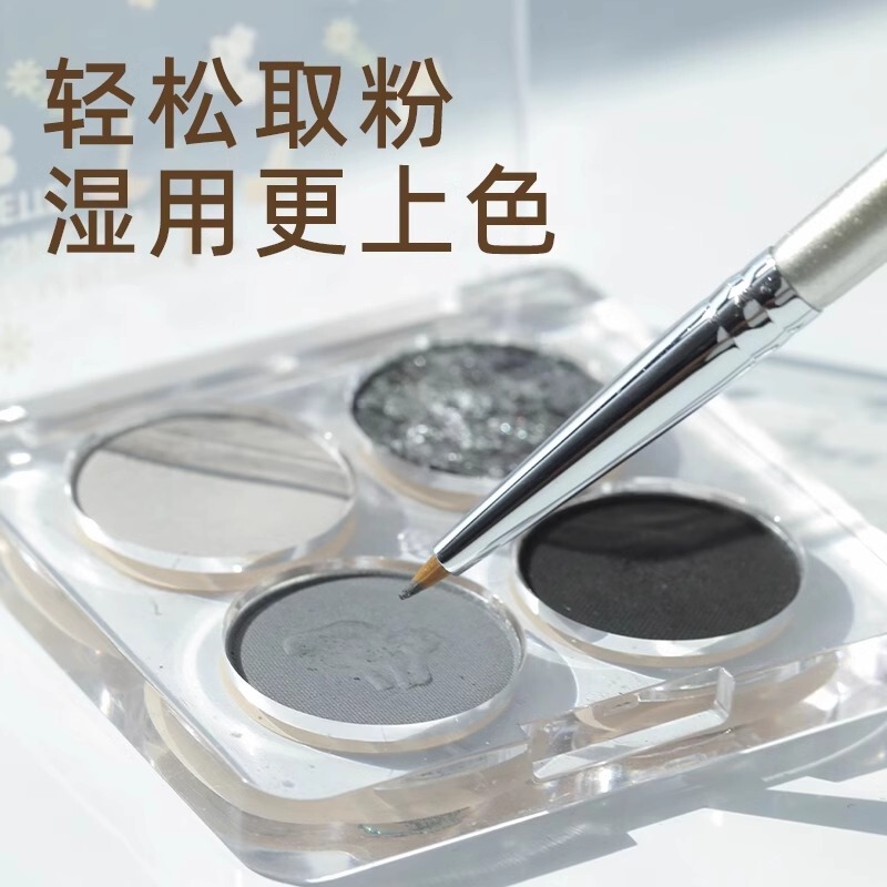 折角眼线刷眼影刷精细遮瑕刷画卧蚕眼睑下至泪沟眼部细节化妆刷|undefined