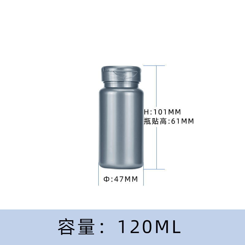 120ml