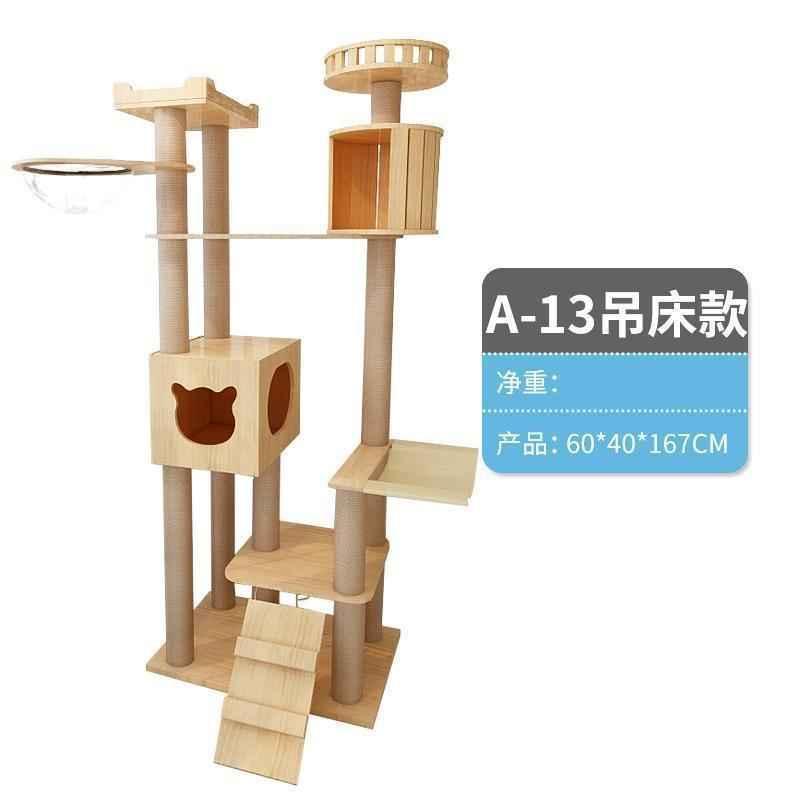 MPJ-A13-1 해먹 모델