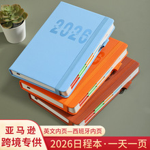 跨境2026英语西班牙语日程本自律打卡时间管理一日一页笔记本定制