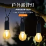 便携跨境多功能充电球泡灯