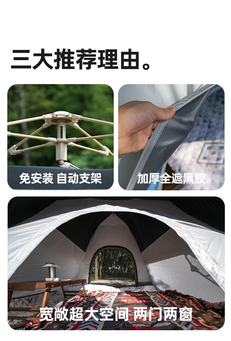 Explorer Tent Sun Protection and Rainproof Automatic Outdoor Folding Portable Double-Layer Canopy Camping Overnight Camping Equipment
