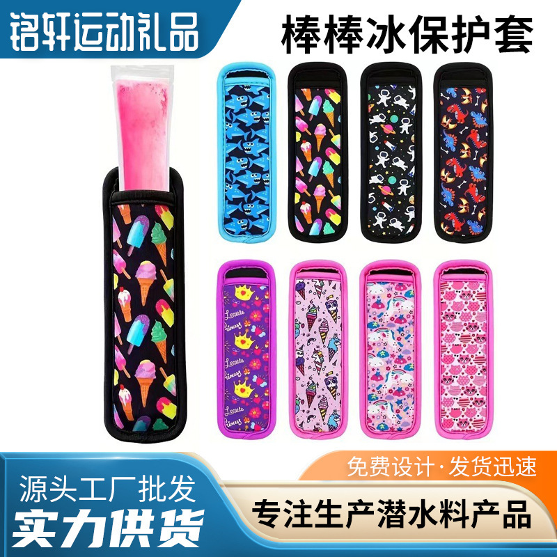 Factory in stock wholesale diving material printing popsicle bag popsicle protective cover anti-freezing hand Popsicle ice bag popsicle cover Factory in stock wholesale diving material printing popsicle bag popsicle protective cover anti-freezing hand Popsicle ice bag popsicle cover