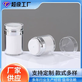 化妆品包装