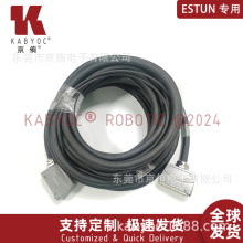 原裝品質埃斯頓機器人線纜ESTUN ER180-4軸機器人動力線