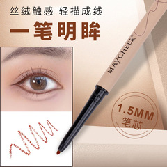 美茜兒彩色眼線膠筆極細絲防水不暈染黑色棕色偽素顏初學者眼線筆