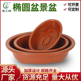 花盆容器;其他园林资材