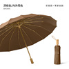 Fresh umbrella, sun protection cream, 2022 collection, UF-protection