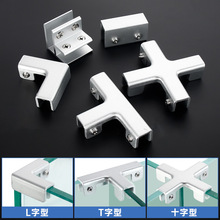 铝合金瓷砖固定夹花盆卡扣固定器花箱转角底座玻璃鱼缸直角隔板夹