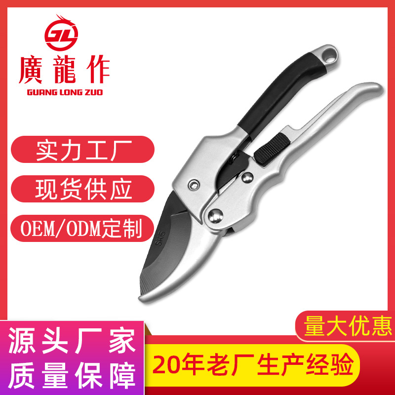 SK5高碳钢园林修枝剪刀 修枝工具粗枝剪 特氟龙工艺剪片园林剪