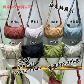 女士斜挎包;女士双肩包;休闲背包