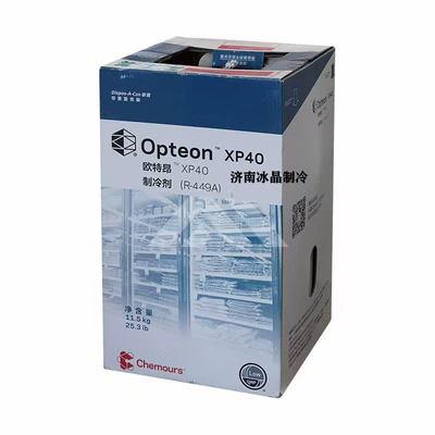 Refrigerant Can Replace R404 – Antifriz