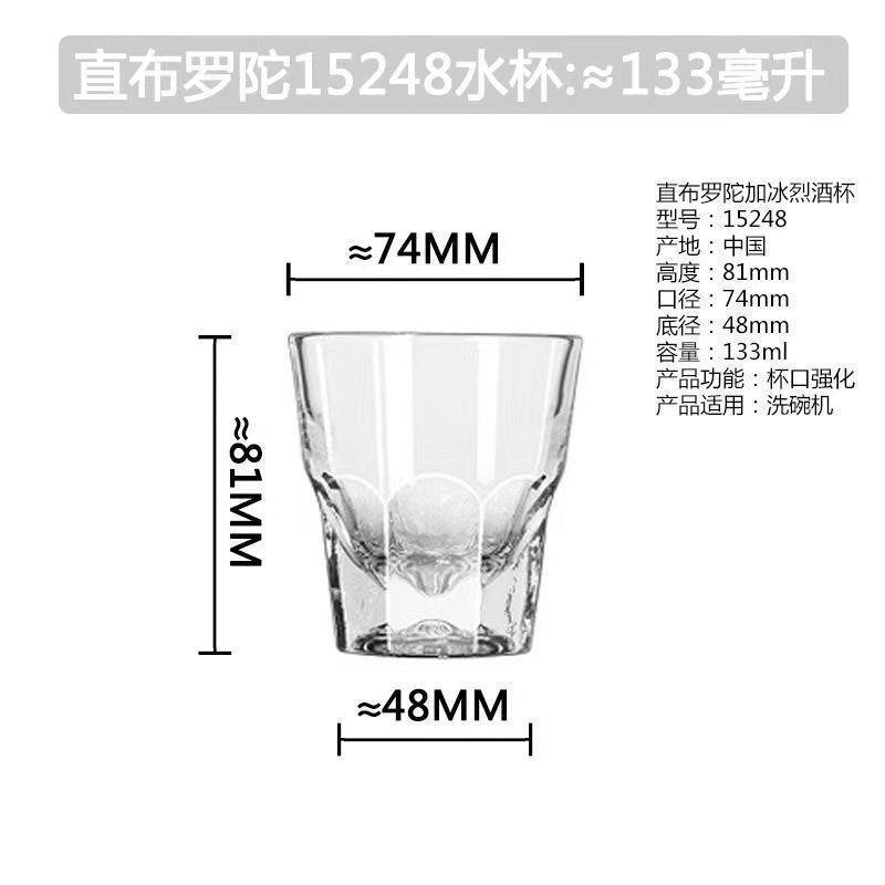 Libby Classic Taza de vidrio Taza de té multifuncional Taza de whisky Bebida casera Taza de desayuno con leche