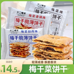 �������÷�ɲ˴ౡ�520g����ζ����ζ�ִ��С��ʳ������c