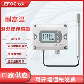 压力开关;压力变送器;差压变送器