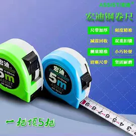 卷尺;割刀;锤子