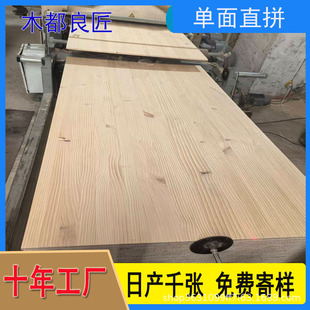 Դ�^�S�������m��ľݗ���ɼ��ɲ�ֱƴ����AB�匍ľ��ԭľ��ɶ���