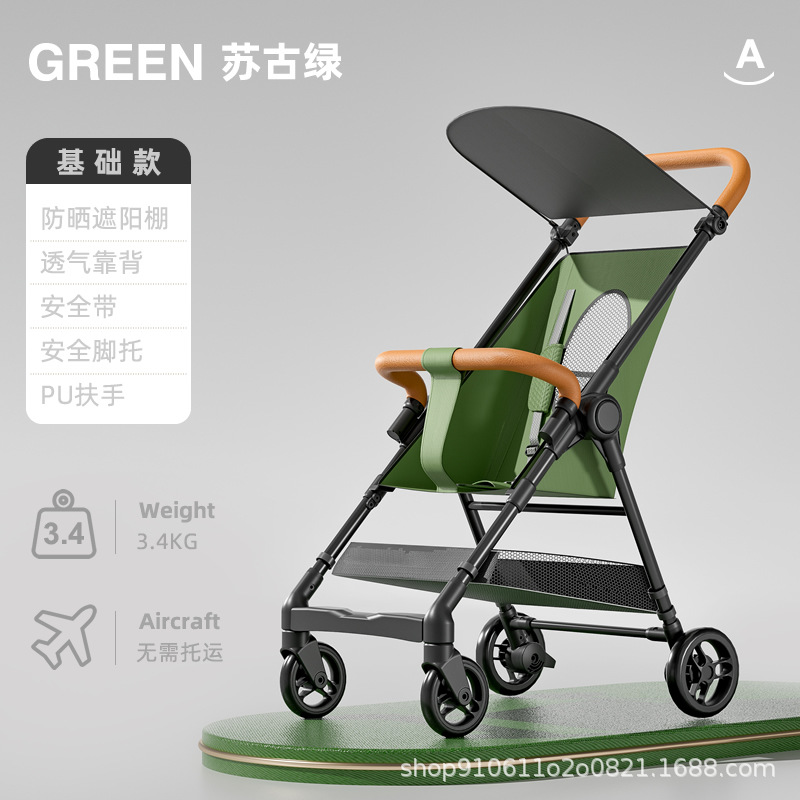 [핫셀링 T1 모델] 그린 + 탈부착 가능한 어닝 + 몇 초 만에 수납 + 한 손으로 들고 다닐 수 있음