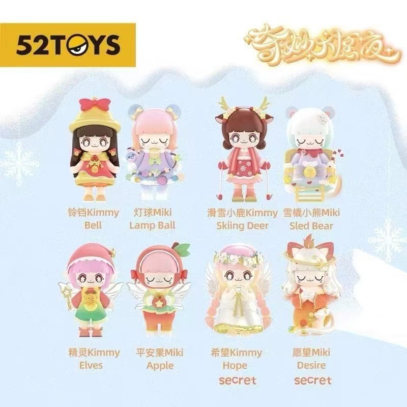 Kimmy Four Seasons Story Series Trendy Dolls Cute Girl Gift Ornaments Blind Box Fantasy and Fun
