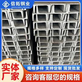 不锈钢圆管;不锈钢板;不锈钢圆棒