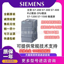 S7-1200G2������6ES7212-1AG50-0XB0 CPU1212DCDCDC 2121AG500XB0