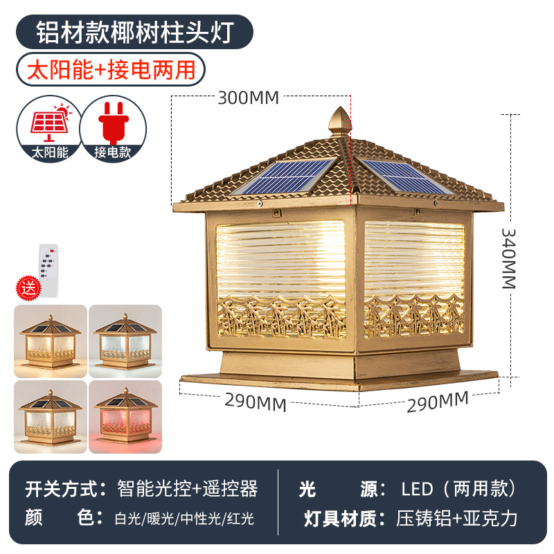 Lámpara solar para columna, impermeable, para jardín, valla, casa, villa, balcón, con panel solar y sensor solar
