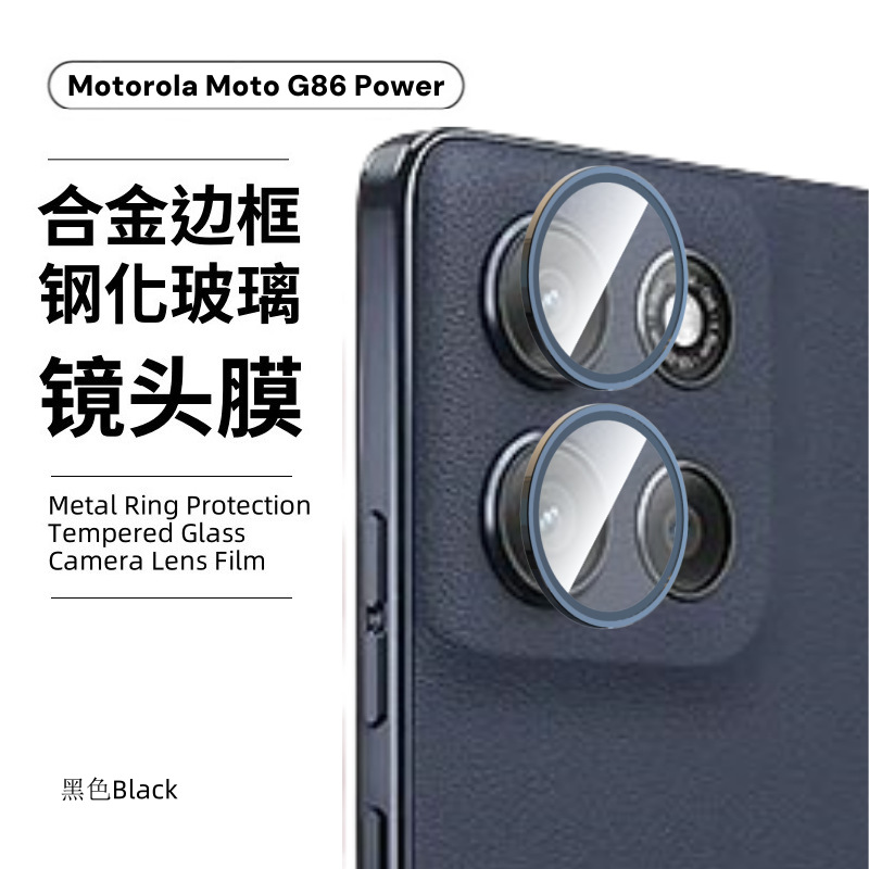 Adecuado para Moto G86 Power Motorola Motorola Pantalla HD Antivisón Eagle Eye Lente Película templada