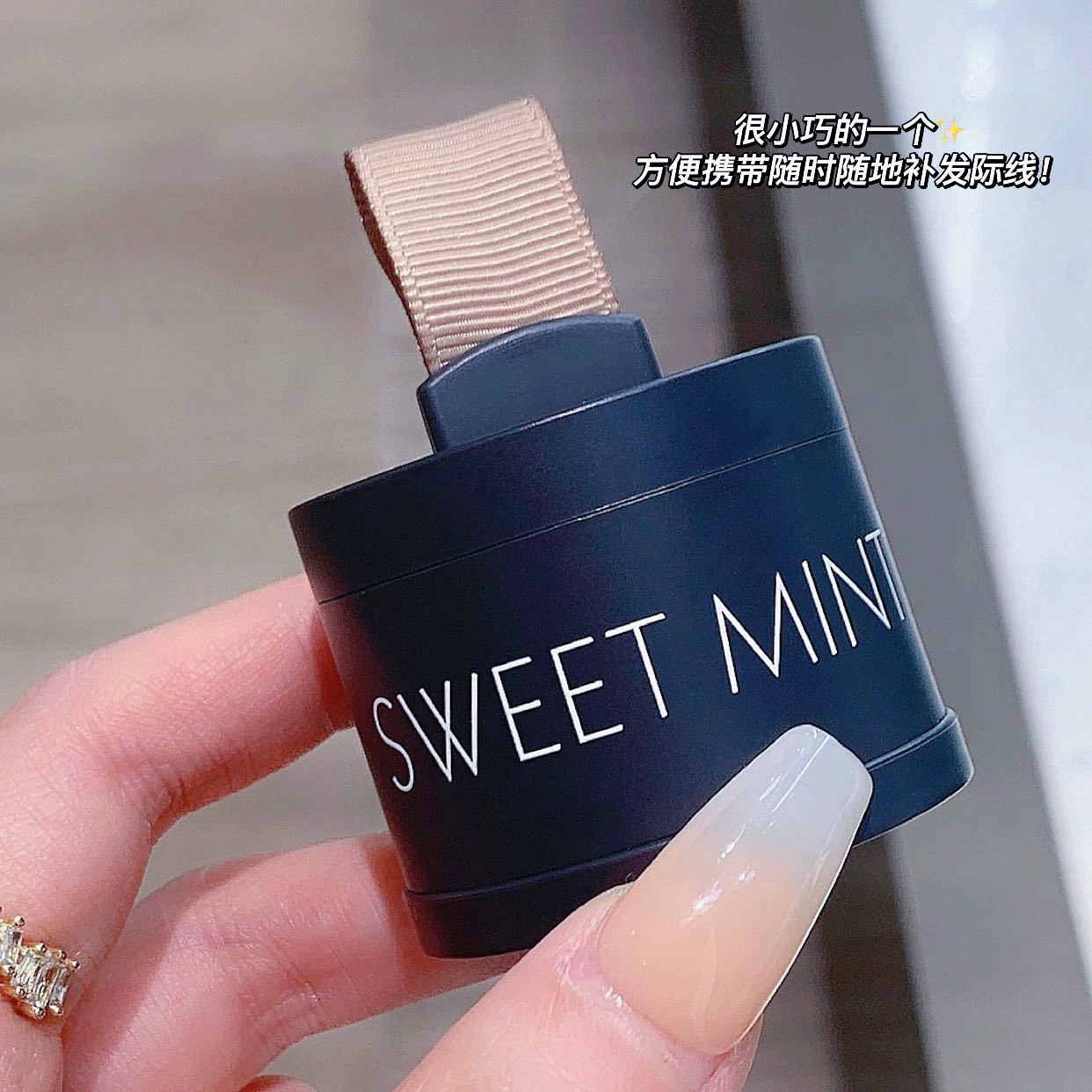 Пудра для волос (Sweetmint) — водостойкая пудра для контурирования и объема, портативная