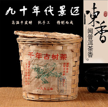 ����ն��� 90������ ǧ��Ř侰�~�^����l�Ͳ�400g��tɢ��