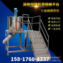 ������Һ�w��ɢ�C �ӱ�Һ�wˮ�����ᔇ��C ɽ�|�zˮϴ��Һ����C