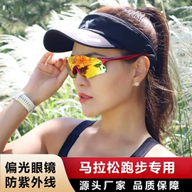 骑行眼镜;滑雪镜;太阳镜