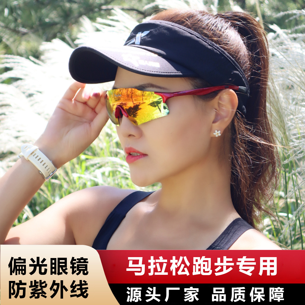 Cross-border outdoor sports frameless cycling glasses, marathon running men's and women's iridescent polarized windproof polarized certified glasses