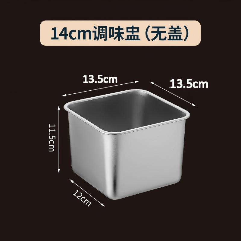 14cm 사각맛컵