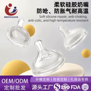 新生儿鸭嘴奶嘴一口吸宽口防喷通用婴儿液态硅胶水嘴厂家定制跨境
