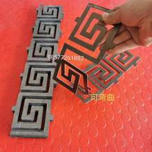 铁皮冲压中式回型花大门围栏配件球墨铸造玛钢花铸铁花结实垒德株