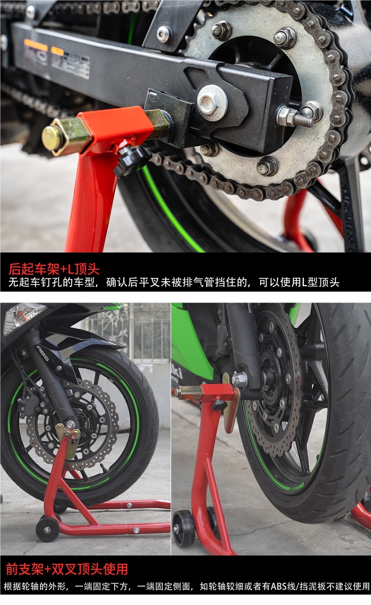 Motorcycle Lift Stand Front and Rear Wheel Parking Stand Repair Parking Stand New Bracket Landing Gear Chain Maintenance Tool