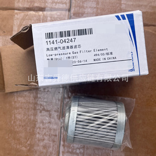 ��ͨ��܇ԭ�S���1141-04247 1143-00105�߉��͉�ȼ��V�����Vо