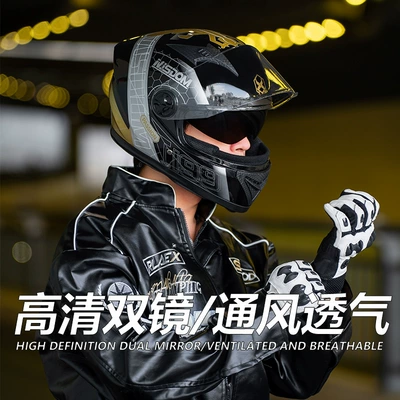 Motosiklet kaskı (dəbilqə) | Electric Motorcycle Helmet Men's Four