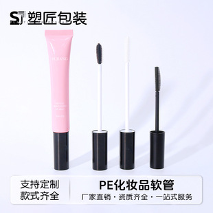 ��ë��չܰ��� 15ml���zˢ�^��ë����bƿ ˢë��ë���LҺ���Ϲ�