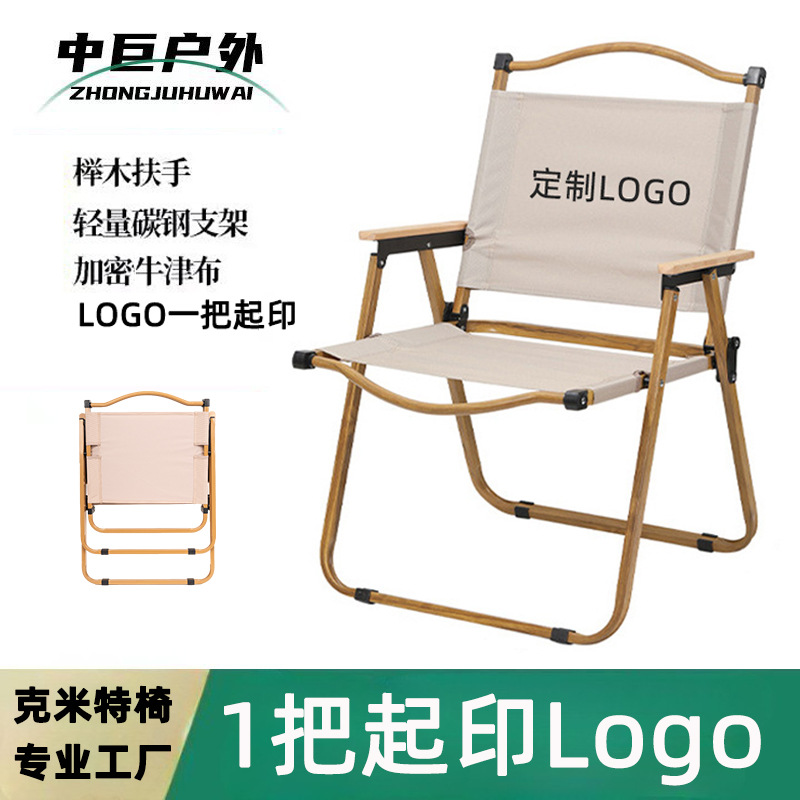 [Selección Premium] Silla Plegable para Exteriores, Silla Kermit para Camping, Portátil, Ultraligera, para Playa, Pesca y Ocio, Personalizable
