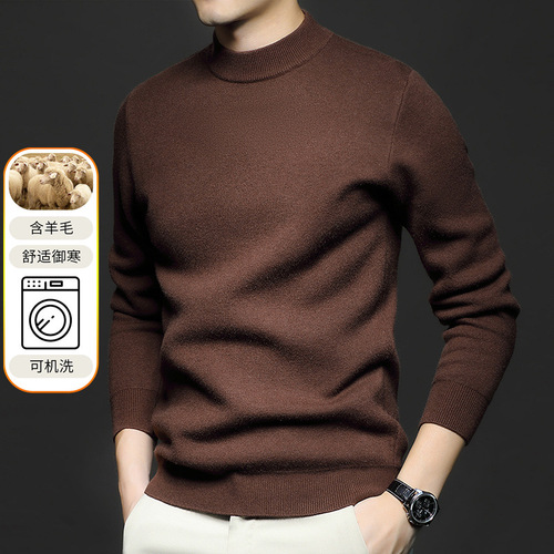 New Autumn and Winter Men's Sweater Solid Color Anti-Pilling Refined Wool Knit Long-Sleeved Half-Neck Sweater Men's Clothing