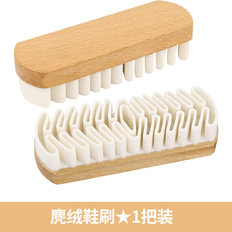 스웨이드 구두솔 - 한 줌