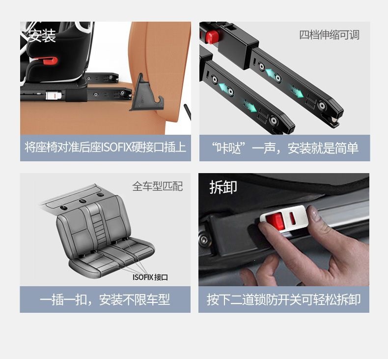 Child Safety Seat for Cars and Electric Vehicles, Suitable for Children Aged 9 Months to 12 Years, Simple and Portable
