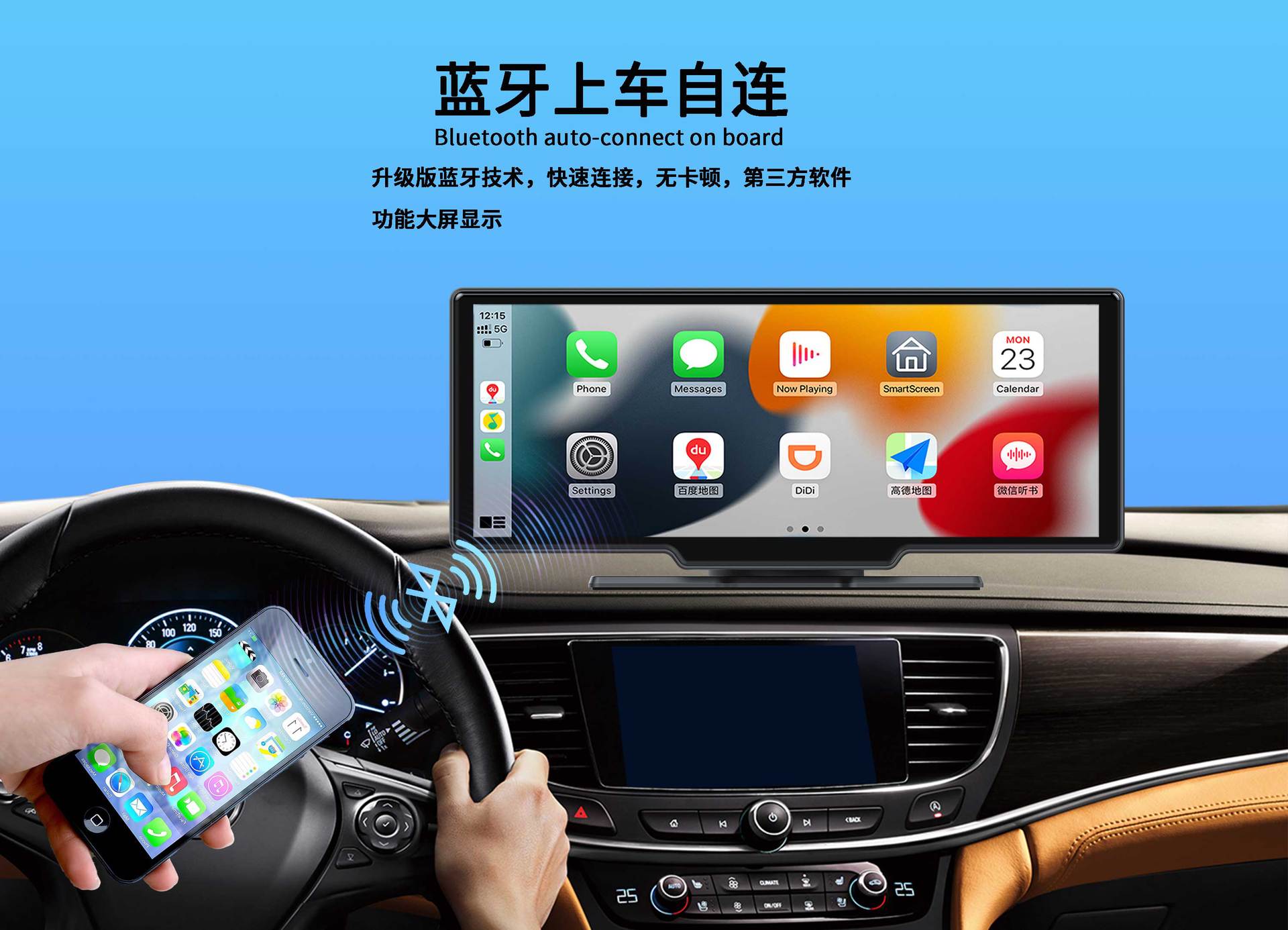 2026 New Product 10.26 Carplay Central Control HD Car Navigation 5G WiFi Car ADS Dashcam