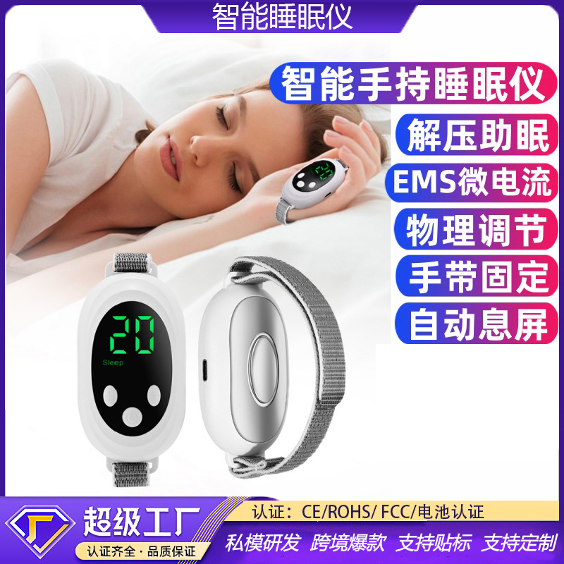 Modo transfronterizo 2 20 microcorriente ajustable correa de mano instrumento inteligente de sueño profundo artefacto de sueño doméstico